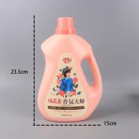 香氛大师洗衣液800g 2